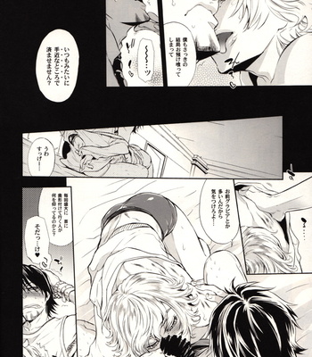 [Sadistic Mary/ Hattori Mitsuka] Good Destroy Cutie Bunny – Tiger & Bunny dj [JP] – Gay Manga sex 5