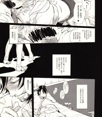 [Sadistic Mary/ Hattori Mitsuka] Good Destroy Cutie Bunny – Tiger & Bunny dj [JP] – Gay Manga sex 6