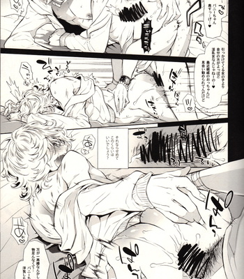 [Sadistic Mary/ Hattori Mitsuka] Good Destroy Cutie Bunny – Tiger & Bunny dj [JP] – Gay Manga sex 12
