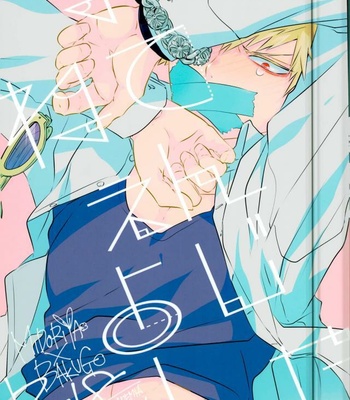 [KUroNeKo (Haruchika)] Miten Janee yo! – My Hero Academia dj [JP] – Gay Manga thumbnail 001