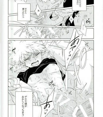 [KUroNeKo (Haruchika)] Miten Janee yo! – My Hero Academia dj [JP] – Gay Manga sex 9