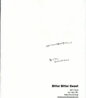 [ICA/ NEN] Bitter Bitter Sweet – Durarara dj [JP] – Gay Manga sex 28