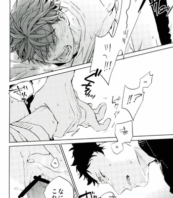[Gusari] Erohon – Haikyuu!! dj [JP] – Gay Manga sex 15