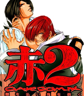 [Surprise Rose] King of Fighters dj – Aka 2 ~ An End [Eng] – Gay Manga sex 23