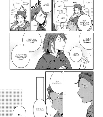 [Gusari] Hikari no Ko 2 – Haikyuu!! dj [PT-BR] – Gay Manga sex 12
