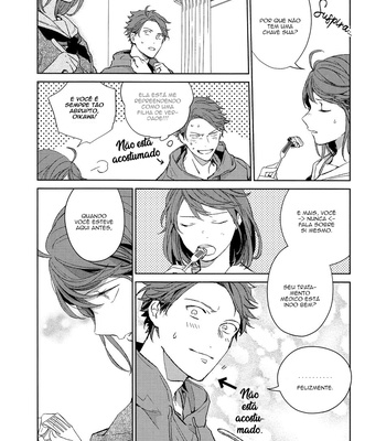 [Gusari] Hikari no Ko 2 – Haikyuu!! dj [PT-BR] – Gay Manga sex 8