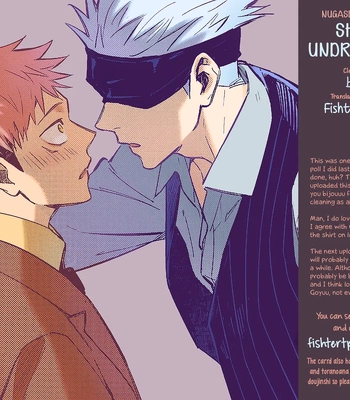 [Monochrome Kit / Mitsuya] Nugasete Ageyokka – Jujutsu Kaisen dj [Eng] – Gay Manga sex 23