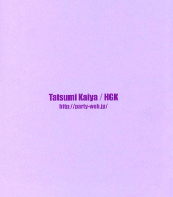 [KAIYA Tatsumi] Sakura Saku Koro | When Sakura Bloom [Eng] – Gay Manga sex 2