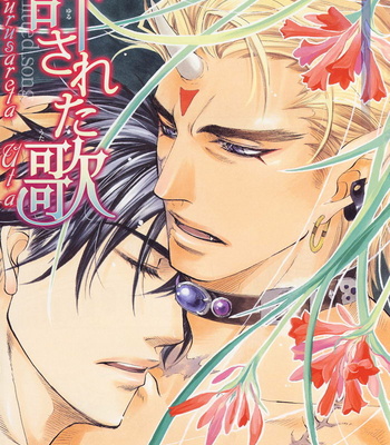 [NAONO Bohra] Hada no Ue no Renai Jijou [Eng] – Gay Manga sex 163