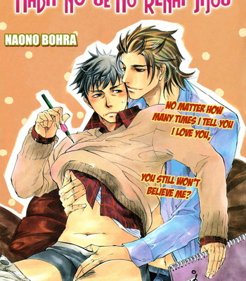[NAONO Bohra] Hada no Ue no Renai Jijou [Eng] – Gay Manga sex 2