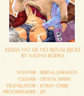 [NAONO Bohra] Hada no Ue no Renai Jijou [Eng] – Gay Manga sex 3