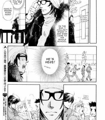 [NAONO Bohra] Hada no Ue no Renai Jijou [Eng] – Gay Manga sex 18
