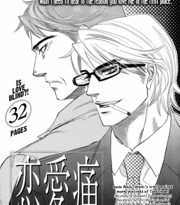 [NAONO Bohra] Hada no Ue no Renai Jijou [Eng] – Gay Manga sex 101