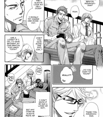 [NAONO Bohra] Hada no Ue no Renai Jijou [Eng] – Gay Manga sex 104