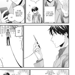 [YOSHIO Akira] Akai Ito no Shikkou Yuuyo [kr] – Gay Manga sex 10