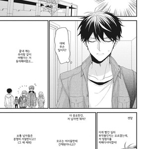 [YOSHIO Akira] Akai Ito no Shikkou Yuuyo [kr] – Gay Manga sex 18