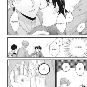 [YOSHIO Akira] Akai Ito no Shikkou Yuuyo [kr] – Gay Manga sex 25