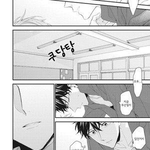[YOSHIO Akira] Akai Ito no Shikkou Yuuyo [kr] – Gay Manga sex 37