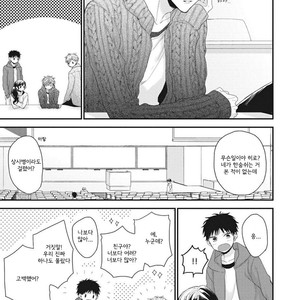 [YOSHIO Akira] Akai Ito no Shikkou Yuuyo [kr] – Gay Manga sex 46