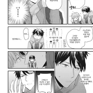 [YOSHIO Akira] Akai Ito no Shikkou Yuuyo [kr] – Gay Manga sex 49