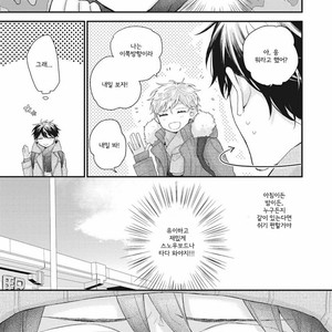 [YOSHIO Akira] Akai Ito no Shikkou Yuuyo [kr] – Gay Manga sex 50