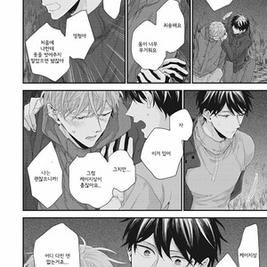 [YOSHIO Akira] Akai Ito no Shikkou Yuuyo [kr] – Gay Manga sex 63