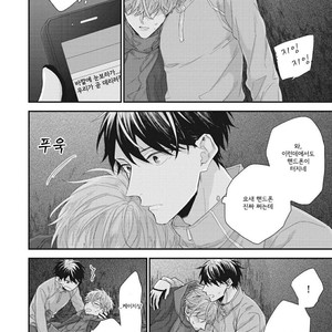 [YOSHIO Akira] Akai Ito no Shikkou Yuuyo [kr] – Gay Manga sex 65