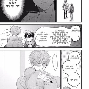 [YOSHIO Akira] Akai Ito no Shikkou Yuuyo [kr] – Gay Manga sex 82