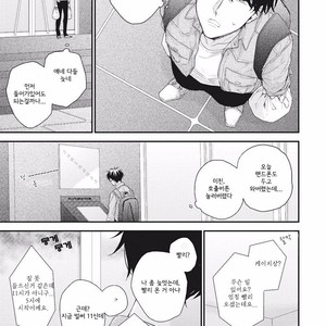[YOSHIO Akira] Akai Ito no Shikkou Yuuyo [kr] – Gay Manga sex 84