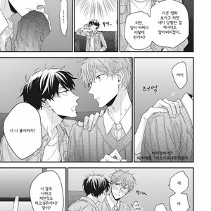 [YOSHIO Akira] Akai Ito no Shikkou Yuuyo [kr] – Gay Manga sex 88