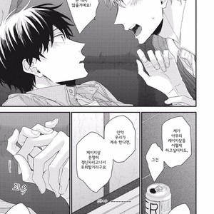 [YOSHIO Akira] Akai Ito no Shikkou Yuuyo [kr] – Gay Manga sex 94