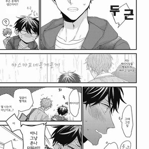 [YOSHIO Akira] Akai Ito no Shikkou Yuuyo [kr] – Gay Manga sex 103