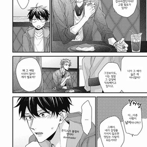 [YOSHIO Akira] Akai Ito no Shikkou Yuuyo [kr] – Gay Manga sex 108