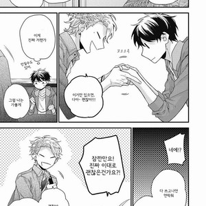 [YOSHIO Akira] Akai Ito no Shikkou Yuuyo [kr] – Gay Manga sex 113