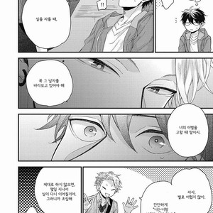 [YOSHIO Akira] Akai Ito no Shikkou Yuuyo [kr] – Gay Manga sex 114