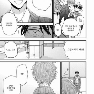 [YOSHIO Akira] Akai Ito no Shikkou Yuuyo [kr] – Gay Manga sex 117