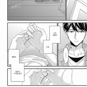 [YOSHIO Akira] Akai Ito no Shikkou Yuuyo [kr] – Gay Manga sex 124