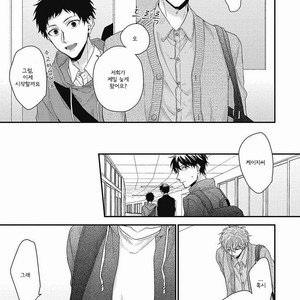 [YOSHIO Akira] Akai Ito no Shikkou Yuuyo [kr] – Gay Manga sex 134