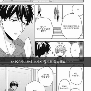 [YOSHIO Akira] Akai Ito no Shikkou Yuuyo [kr] – Gay Manga sex 136