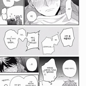 [YOSHIO Akira] Akai Ito no Shikkou Yuuyo [kr] – Gay Manga sex 156