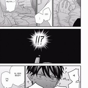 [YOSHIO Akira] Akai Ito no Shikkou Yuuyo [kr] – Gay Manga sex 160