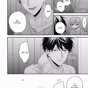 [YOSHIO Akira] Akai Ito no Shikkou Yuuyo [kr] – Gay Manga sex 161