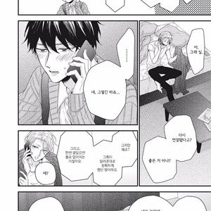 [YOSHIO Akira] Akai Ito no Shikkou Yuuyo [kr] – Gay Manga sex 167