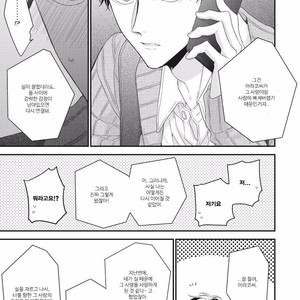 [YOSHIO Akira] Akai Ito no Shikkou Yuuyo [kr] – Gay Manga sex 168