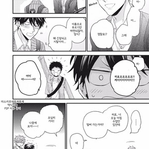 [YOSHIO Akira] Akai Ito no Shikkou Yuuyo [kr] – Gay Manga sex 173