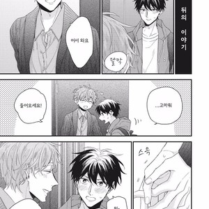 [YOSHIO Akira] Akai Ito no Shikkou Yuuyo [kr] – Gay Manga sex 177