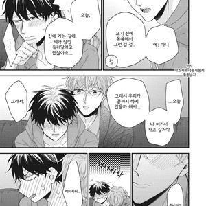 [YOSHIO Akira] Akai Ito no Shikkou Yuuyo [kr] – Gay Manga sex 179