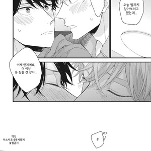 [YOSHIO Akira] Akai Ito no Shikkou Yuuyo [kr] – Gay Manga sex 180