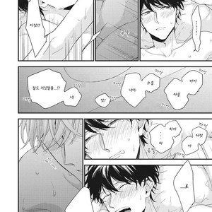[YOSHIO Akira] Akai Ito no Shikkou Yuuyo [kr] – Gay Manga sex 182