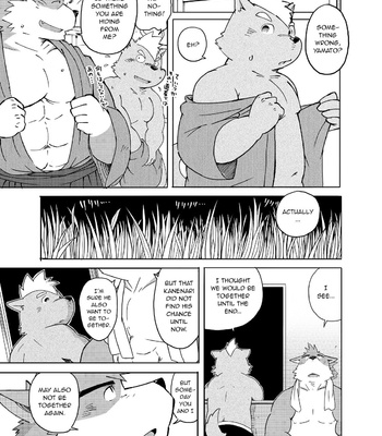 [FCLG] World Cell – Day 1 [Eng] – Gay Manga sex 17